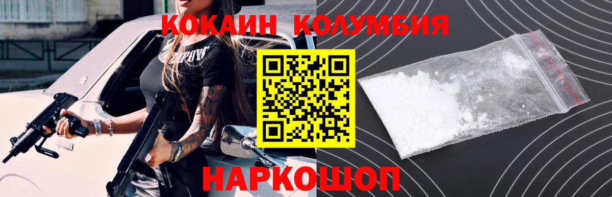 Кокаин Боливия Орск