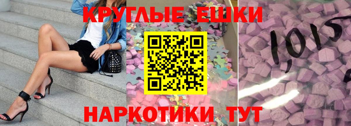 ЭКСТАЗИ Punisher Орск