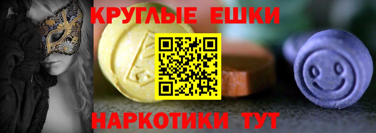 закладка  Экстази бентли  Экстази  ЭКСТАЗИ Philipp Plein  Вход с VPN  Орск 