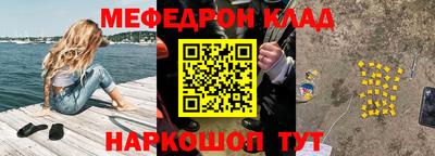мефедрон мука Бугуруслан