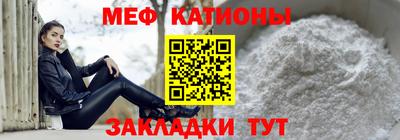 метамфетамин Бузулук