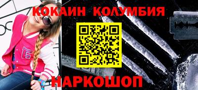 метамфетамин Бузулук