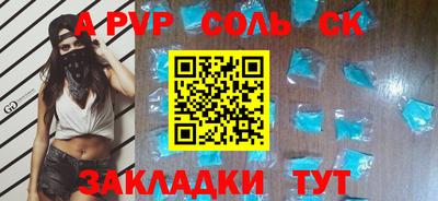 метамфетамин Бузулук
