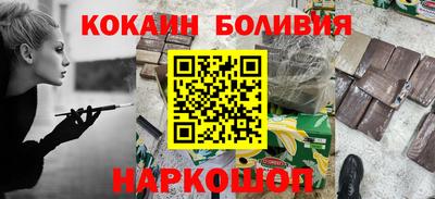 метамфетамин Бузулук