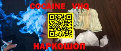мефедрон мука Бугуруслан