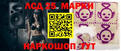 метамфетамин Бузулук
