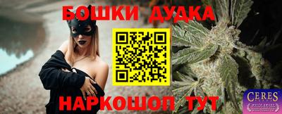 метамфетамин Бузулук