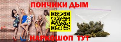 метамфетамин Бузулук