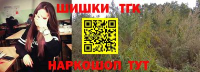 метамфетамин Бузулук