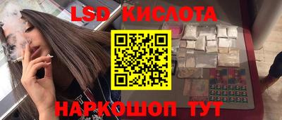 метамфетамин Бузулук