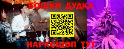 метамфетамин Бузулук