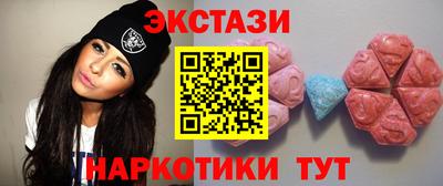 мефедрон мука Бугуруслан