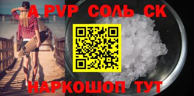 метамфетамин Бузулук