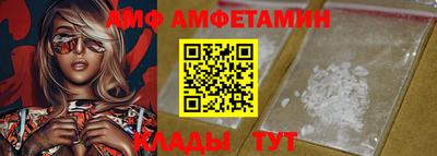 метамфетамин Бузулук