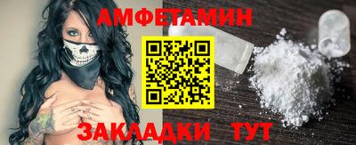 метамфетамин Бузулук