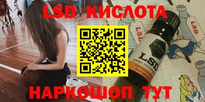 метамфетамин Бузулук