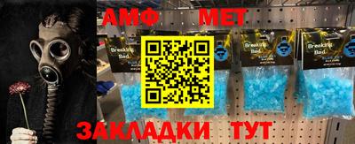 мефедрон мука Бугуруслан
