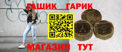 метамфетамин Бузулук
