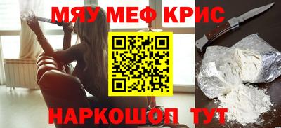 метамфетамин Бузулук