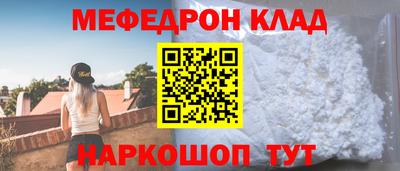 мефедрон мука Бугуруслан