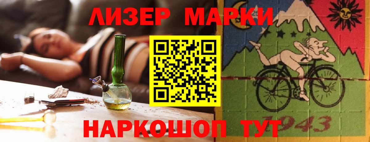 мега tor  LSD-25 экстази кислота  Орск  Вход с VPN  Лсд 25 экстази ecstasy 
