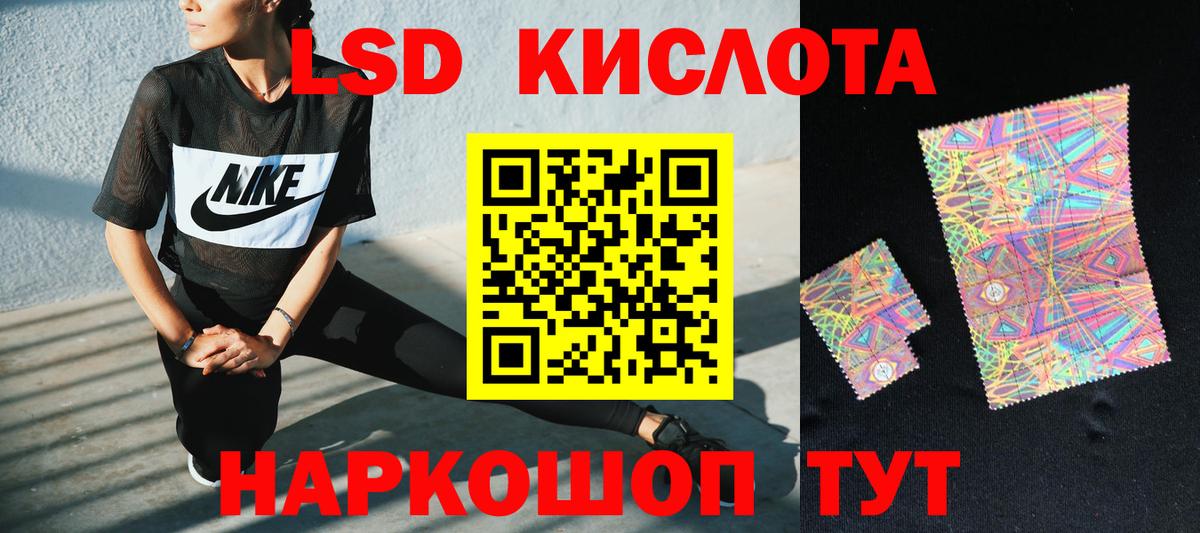 Гашиш  Орск  МАРИХУАНА  Продажа наркотиков  МЕТАМФЕТАМИН  Экстази  COCAIN  Вход с VPN  Меф МЯУ МЯУ кристаллы 