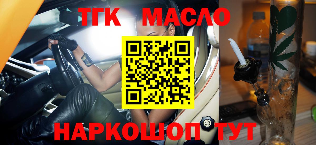 Дистиллят ТГК концентрат Орск