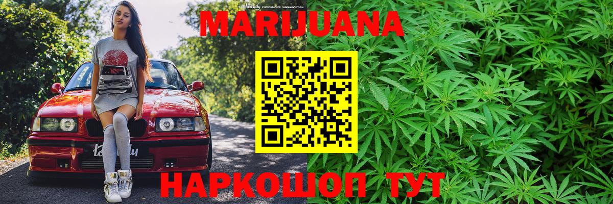 Марихуана ГИДРОПОН  Конопля Amnesia  Каннабис тримм  Орск  МАРИХУАНА марихуана  Вход с VPN 